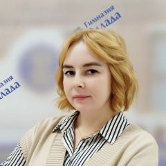 Чалых Кристина