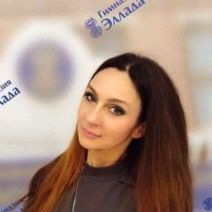 Плотущихина Жанна